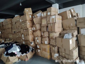 国产三线在线，高品质商品应有尽有