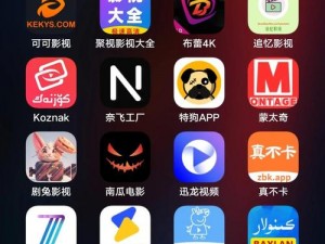 免费看 B 站直播 APP，汇聚海量精彩内容，满足你的娱乐需求