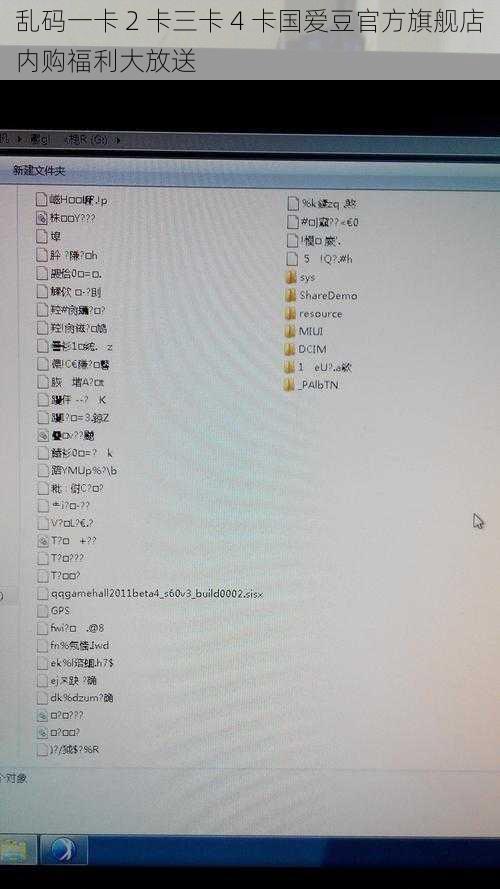 乱码一卡 2 卡三卡 4 卡国爱豆官方旗舰店内购福利大放送