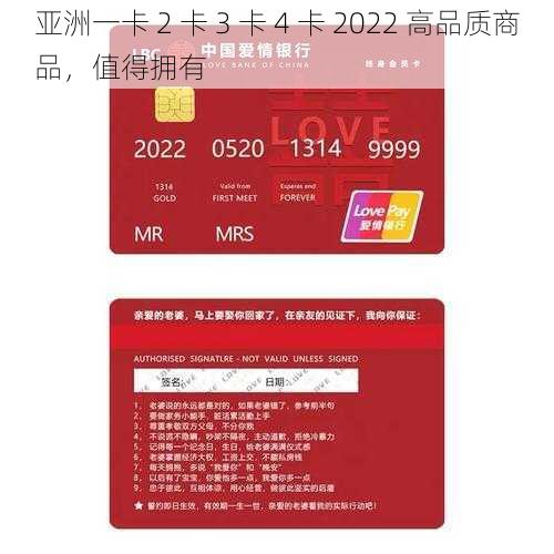 亚洲一卡 2 卡 3 卡 4 卡 2022 高品质商品，值得拥有