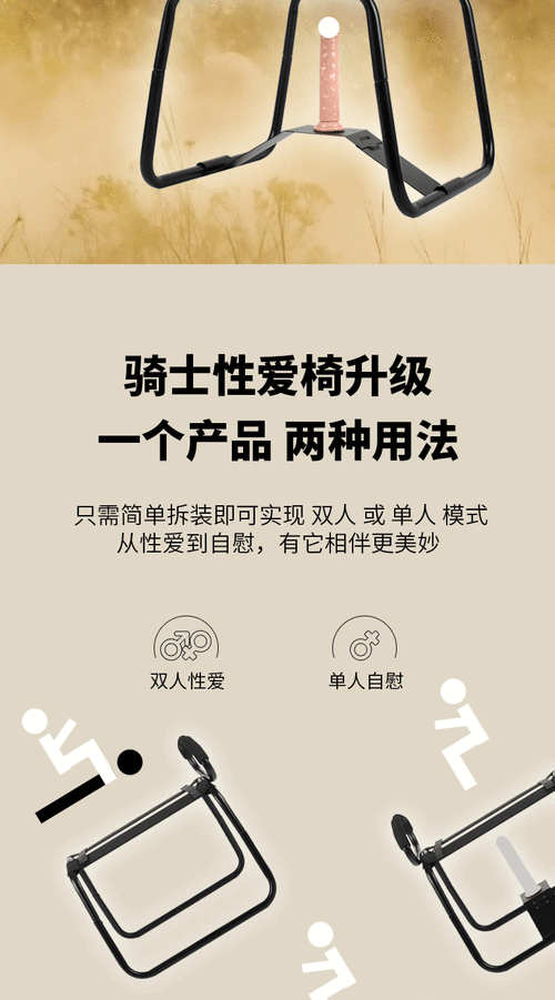 强壮的公次次弄得我高潮，安全又卫生的成人用品