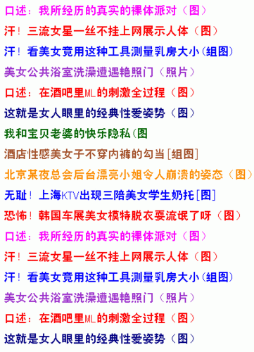 十八禁软件，成人内容丰富，让你体验极致私密空间